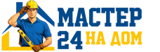 Муж на час - работы по дому в Саратове под ключ от 921 руб. 2026